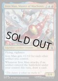 【ENG】マシンマスター、アイアンマン/Iron Man, Master of Machines[MTG_MSH_0216_U]