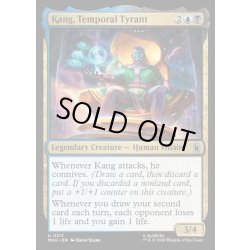 画像1: 【ENG】時間の暴君、カーン/Kang, Temporal Tyrant[MTG_MSH_0217_U]
