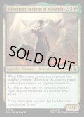 【ENG】ワカンダの災厄、キルモンガー/Killmonger, Scourge of Wakanda[MTG_MSH_0218_U]