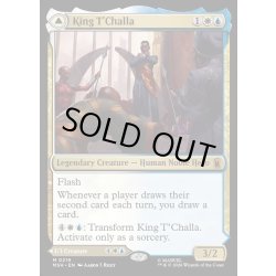 画像1: 【ENG】ティ・チャラ王//揺るがぬ希望、ブラックパンサー/King T'Challa//Black Pancer, Hope Enduring[MTG_MSH_0219_M]