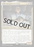 【ENG】犯罪王キングピン/The Kingpin of Crime[MTG_MSH_0220_R]