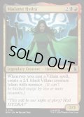 【ENG】マダム・ヒドラ/Madame Hydra[MTG_MSH_0221_U]