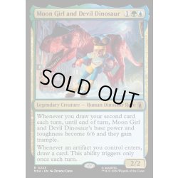 画像1: 【ENG】ムーンガールとデビル・ダイナソー/Moon Girl and Devil Dinosaur[MTG_MSH_0223_R]