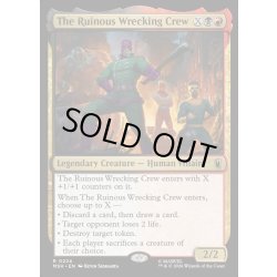 画像1: 【ENG】壊し屋、レッキング・クルー/The Ruinous Wrecking Crew[MTG_MSH_0224_R]