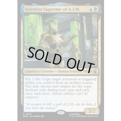 画像1: 【ENG】A.I.M.の科学最高責任者/Scientist Supreme of A.I.M.[MTG_MSH_0225_R]