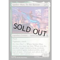 画像1: 【ENG】助けに参上、スパイダーマン/Spider-Man, To the Rescue[MTG_MSH_0228_U]