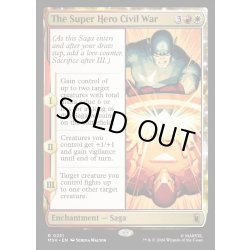 画像1: 【ENG】スーパーヒーローの争い、シビル・ウォー/The Super Hero Civil War[MTG_MSH_0231_R]