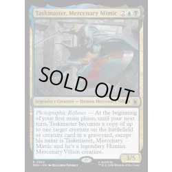 画像1: 【ENG】模倣する傭兵、タスクマスター/Taskmaster, Mercenary Mimic[MTG_MSH_0232_R]