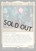 【ENG】マッドタイタン、サノス/Thanos, the Mad Titan[MTG_MSH_0233_M]