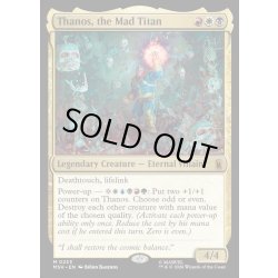 画像1: 【ENG】マッドタイタン、サノス/Thanos, the Mad Titan[MTG_MSH_0233_M]