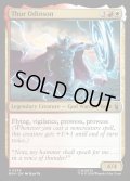 【ENG】ソー・オーディンソン/Thor Odinson[MTG_MSH_0234_U]