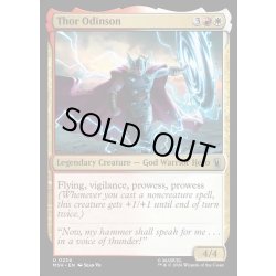 画像1: 【ENG】ソー・オーディンソン/Thor Odinson[MTG_MSH_0234_U]