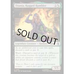 画像1: 【ENG】屈強なる喧嘩師、タイタニア/Titania, Rugged Rumbler[MTG_MSH_0235_U]