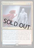 【ENG】ヴィジョン・クエスト/Vision Quest[MTG_MSH_0237_R]