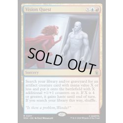 画像1: 【ENG】ヴィジョン・クエスト/Vision Quest[MTG_MSH_0237_R]