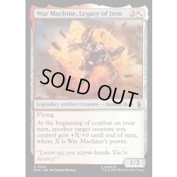 画像1: 【ENG】アイアンマンの遺志、ウォーマシン/War Machine, Legacy of Iron[MTG_MSH_0238_U]