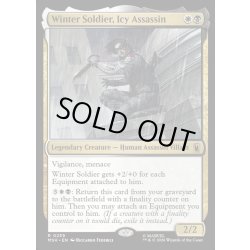 画像1: 【ENG】冷徹な暗殺者、ウィンター・ソルジャー/Winter Soldier, Icy Assassin[MTG_MSH_0239_R]