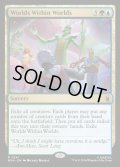 【ENG】入れ子状の世界/Worlds Within Worlds[MTG_MSH_0241_R]