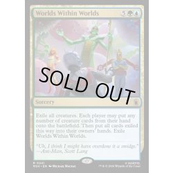 画像1: 【ENG】入れ子状の世界/Worlds Within Worlds[MTG_MSH_0241_R]