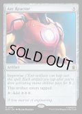 【ENG】アークリアクター/Arc Reactor[MTG_MSH_0243_R]