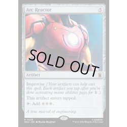 画像1: 【ENG】アークリアクター/Arc Reactor[MTG_MSH_0243_R]