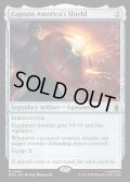 【ENG】キャプテン・アメリカの盾/Captain America's Shield[MTG_MSH_0244_R]