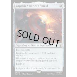 画像1: 【ENG】キャプテン・アメリカの盾/Captain America's Shield[MTG_MSH_0244_R]