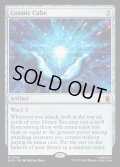 【ENG】コズミック・キューブ/Cosmic Cube[MTG_MSH_0245_M]