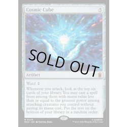 画像1: 【ENG】コズミック・キューブ/Cosmic Cube[MTG_MSH_0245_M]