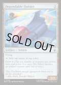 【ENG】頼りになるクインジェット/Dependable Quinjet[MTG_MSH_0246_C]
