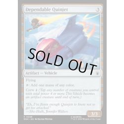 画像1: 【ENG】頼りになるクインジェット/Dependable Quinjet[MTG_MSH_0246_C]