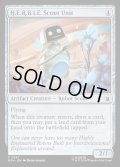 【ENG】H.E.R.B.I.E.偵察ユニット/H.E.R.B.I.E. Scout Unit[MTG_MSH_0247_C]