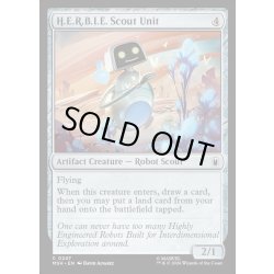 画像1: 【ENG】H.E.R.B.I.E.偵察ユニット/H.E.R.B.I.E. Scout Unit[MTG_MSH_0247_C]
