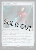 【ENG】アイアンマン・アーマー/Iron Man Armor[MTG_MSH_0248_M]