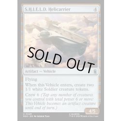 画像1: 【ENG】S.H.I.E.L.D.のヘリキャリア/S.H.I.E.L.D. Helicarrier[MTG_MSH_0249_U]