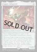 【ENG】スーパーアダプトイド/Super-Adaptoid[MTG_MSH_0250_R]