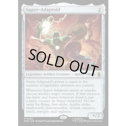 画像1: 【ENG】スーパーアダプトイド/Super-Adaptoid[MTG_MSH_0250_R]