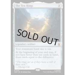 画像1: 【ENG】テン・リングス/The Ten Rings[MTG_MSH_0251_M]