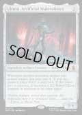 【ENG】人の作りし悪、ウルトロン/Ultron, Artificial Malevolence[MTG_MSH_0252_M]