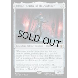 画像1: 【ENG】人の作りし悪、ウルトロン/Ultron, Artificial Malevolence[MTG_MSH_0252_M]
