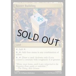 画像1: 【ENG】バクスター・ビルディング/Baxter Building[MTG_MSH_0261_U]