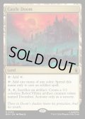 【ENG】キャッスル・ドゥーム/Castle Doom[MTG_MSH_0263_R]