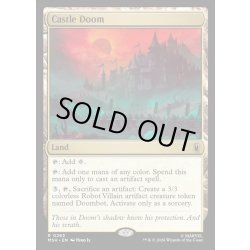 画像1: 【ENG】キャッスル・ドゥーム/Castle Doom[MTG_MSH_0263_R]