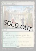 【ENG】集いの場/Gathering Place[MTG_MSH_0266_R]