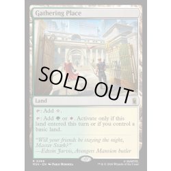 画像1: 【ENG】集いの場/Gathering Place[MTG_MSH_0266_R]