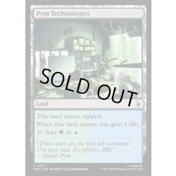 画像1: 【ENG】ピム・テック/Pym Technologies[MTG_MSH_0271_C]