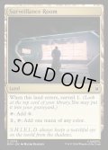 【ENG】監視ルーム/Surveillance Room[MTG_MSH_0274_C]