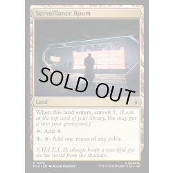 画像1: 【ENG】監視ルーム/Surveillance Room[MTG_MSH_0274_C]