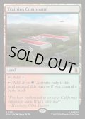【ENG】複合訓練施設/Training Compound[MTG_MSH_0275_R]