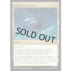 画像1: 【ENG】悪党の潜伏地/Villainous Hideout[MTG_MSH_0276_U]